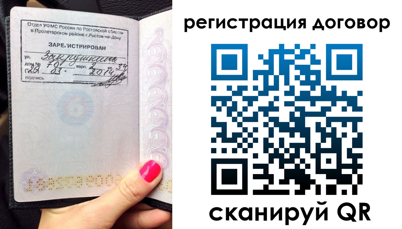 прописка для кредита в Гулькевичах
